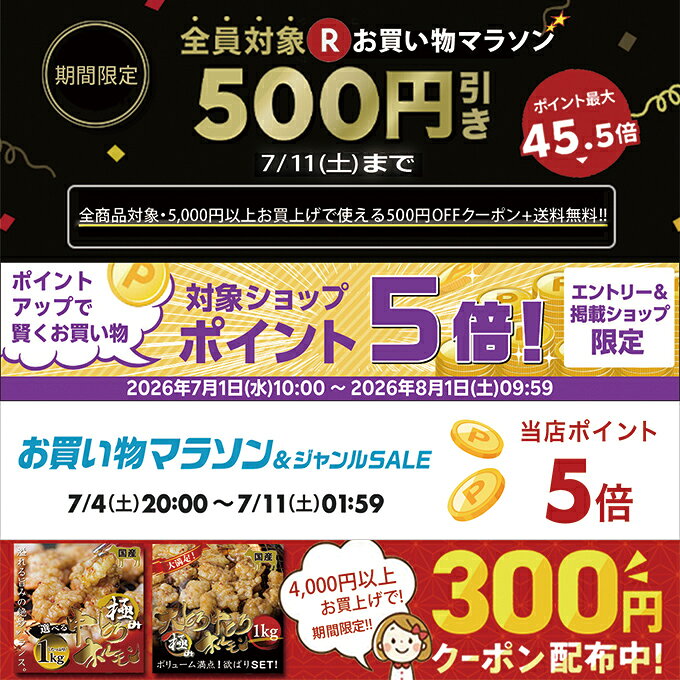 ＼必ずもらえるP10倍～♪要エントリー／＋＼最大500円OFFクーポン発行中／ 国産 牛 2種 もつ鍋 チゲ鍋 キムチ付 セット (牛モツ600g 4〜5人前) ホルモン ( マルチョウ ) 300g シマチョウ ( テッチャン ) 300g 濃縮タレ450ml(希釈後900〜1350ml) stamina-10000078 ホルモン スタミナ サンプル画像2