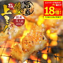 \お買物マラソンエントリーで最大P18倍/+\最大500円OFFクーポン発行中/ 国産 黒毛 和牛 特上旨脂付き 上ミノ 400g 附属タレ付き ◆選べる「タレ揉み・シロ・タレ×シロ」◆ 冷蔵 【月間優良ショップ 4度目受賞】 もつ鍋 冷蔵 中元 ギフト お祝い