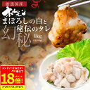 \お買物マラソンエントリーで最大P18倍/+\最大500円OFFクーポン発行中/ 国産 牛 極上 食べ比べ 大トロ ホルモン ( マルチョウ ) 1kg 幻のシロ500g/極上タレ500g 附属タレ付き 冷蔵 【 月間優良ショップ 4度目受賞】 もつ鍋 冷蔵 中元