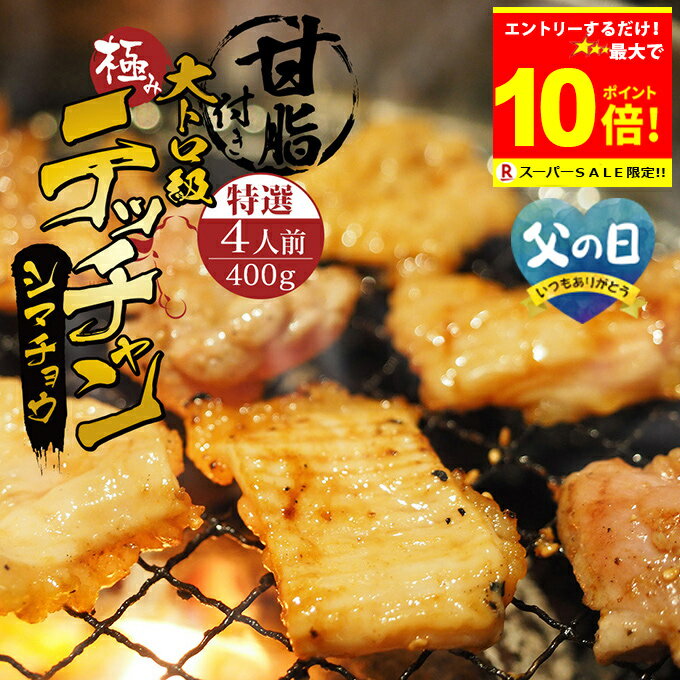 ＼【S・S期間中】必ずもらえるP5倍～♪要エントリー／＋＼最大500円OFFクーポン発行中／ 特選  ...