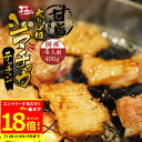 \お買物マラソンエントリーで最大P18倍/+\最大500円OFFクーポン発行中/ 国産 黒牛 極み シマチョウ テッチャン 400g 附属タレ付き ◆選べる「タレ揉み・シロ・タレ×シロ」◆ 冷蔵 甘脂付き 焼肉 もつ鍋 冷蔵 中元 ギフト お祝い