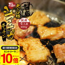 \今だけエントリーでP10倍/ 国産 黒牛 極み シマチョウ テッチャン 400g 附属タレ付き ◆選べる「タレ揉み・シロ・タレ×シロ」◆ 冷蔵 甘脂付き 焼肉 もつ鍋 冷蔵 中元 ギフト お祝い