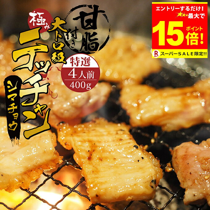 ホルモンバランス ホルモンクリーム ホルモン 焼肉 ホルモン 焼肉 ホルモン 焼肉 ホルモン 焼肉 ホルモン 焼肉 ホルモン 焼肉 ホルモン 焼肉 ホルモン 焼肉 ホルモン 焼肉 ホルモン 焼肉 ホルモン 焼肉 ホルモン 焼肉 ホルモン 焼肉 ホルモン 焼肉 ホルモン 焼肉 ホルモン 焼肉 ホルモン 焼肉 ホルモン 焼肉 ホルモン 焼肉 ホルモン 焼肉 ホルモン 焼肉 ホルモン 焼肉 ホルモン 焼肉 ホルモン 焼肉 ホルモン 焼肉 ホルモンクリーム ホルモンバランス ホルモン クリーム 買えば買うほどオマケ付き お得 鮮度保証 焼肉 ホルモン 福袋 バレンタイン お土産 おみやげ おもたせ およばれ 海水浴 コラーゲン ビタミン ミネラル もつ焼き ホルモン鍋 牛モツ 酒のつまみ 丸腸 もつ焼き 牛モツ おくりもの ほるもん モツ 腸 お鍋 シマチョウ バーベキューセット お酒 焼酎 おつまみ おかず 夕飯 牛肉 忘年会 B級グルメ シロコロ お肌 コテッチャン お祝い お返し 御礼 歓迎会 送迎会 サークル 卒業 結婚祝い 特産品 みそ ミソ 味噌ミックスホルモン ヤキニク 桐箱入り ハラミ 希少部位 トロける 極上の脂 丸腸(マルチョウ) 国産牛小腸 絶品特Aランク リピート購入ダントツ1位 今年ブーム 和牛シロコロ 注文爆発 割安 個突破 希少国産牛 上ホルモン マルモツ シロコロ トロホルモン 御祝 お返し メガ盛り 秘伝のタレ漬けホルモン 牛ホルモン もつ鍋 ホルモン鍋 ほるもん 母の日 父の日 記念日 誕生日 プレゼント シロコロ まるモツ 入社 選べるタレ 桐箱入り 松坂牛 A5 黄金のロース すき焼き/焼き肉 牛肉 肉 ステーキ 御祝 お返し 楽天 グルメ 焼き肉 つき焼き 牛もつ ご飯のお供 小腸 牛ホルモン 酒の肴 九州 つまみ お肉 おつまみ 丸腸 食品 もつ焼き ビール 食べ物 酒のつまみ シマ腸 もつ鍋セット ホルモン小腸 ぷりぷり もつ焼き トロける 極上の脂 牛ホルモン 専門卸問屋 九州産 鹿児島県 宮崎県 和牛 上ホルモン センマイ 新鮮第一 バーベキューセット bbq 肉 味噌 みそ ミソ たれ 焼き 格安 通販 送料無料 送料込み 食肉卸問屋 専門卸店 手土産 退職 就職 ごはんのおとも やまや もつなべ パーティ ビタミン 美白 コラーゲン アンチエイジング 美肌 やみつき デトックス マクロビ 糖質制限 ダイエット ダイエット食品 サプリ サプリメント 和牛 食品 おつまみ クリスマス パーティ お歳暮 肉の日 ほるもん モツ 腸 もつ煮牛もつ鍋 誕生日 鍋パーティ 記念日 牛もつ鍋 誕生日 鍋パーティ 記念日 年末年始 プレゼント 卸専門 コラーゲン もつ煮 もつ煮込み もつ もつ焼き 正月 お年玉 おせち すき焼き スキー スノボ 節分 お中元ギフト ふるさと納税 クーラーボックス 様々な贈り物にご利用いただけます。 季節のご挨拶 御正月 お正月 御年賀 お年賀 御年始 母の日 父の日 初盆 御中元 お中元 残暑御見舞 残暑見舞い 敬老の日 寒中お見舞 クリスマス プレゼント お歳暮 御歳暮 春 夏 秋 冬 日常の贈り物 内祝い 御見舞 退院祝い 全快祝い 快気祝い 快気内祝い 御挨拶 ごあいさつ 引越しご挨拶 引っ越し 志 進物 寸志 粗品 のし 熨斗 メッセージ カード 挨拶ギフト お返しギフト 新築祝い 引っ越し挨拶 引っ越し挨拶ギフト 引 っ越し祝い 入園祝い 退職祝い 長寿のお祝い 長寿祝い 61歳 還暦 還暦御祝い 還暦祝い 祝還暦 70歳 古希 祝古希 古希御祝 77歳 喜寿 祝喜寿 喜寿御祝 80歳 傘寿 傘寿御祝 祝傘寿 88歳 米寿 祝米寿 米寿御祝 90歳 卒寿 祝卒寿 卒寿御祝 99歳 白寿 白寿御祝 百寿御祝 祝 白寿 100歳 百寿 祝百寿 賀寿 寿 寿福 祝御長寿 ギフト 合格祝い 進学内祝い 成人式 御成人御祝 卒業 卒業祝い 御卒業御祝 入学祝い 入学内祝い 小学校 中学校 高校 大学 就職祝い 社会人 幼稚園 入園内祝い 御入園御祝 お祝い 御祝い 金婚式御祝 銀婚式御祝 御結婚お祝い ご結 婚御祝い 御結婚御祝 結婚祝い 結婚内祝い 結婚式 引き出物 引出物 引き菓子 御出産御祝 ご出産御祝い 出産御祝 出産祝い 出産内祝い 御新築祝 新築御祝 新築内祝い 祝御新築 祝御誕生日 バースデー バースディ バースディ ー 七五三御祝 753 初節句御祝 節句 昇進祝い 昇格祝い 就任 御礼 お礼 謝礼 御返し お返し お祝い返し 御見舞御礼 お使いもの 御祝い 法人向け 御開店祝 開店御祝い 開店お祝い 開店祝い 御開業祝 周年記念 来客 異動 転勤 定年退職 退職 挨拶回り ご挨拶 転職 お餞別 贈答品 粗品 おもたせ 手土産 心ばかり 寸志 新歓 歓迎 送迎 新 年会 忘年会 二次会 記念品 景品 開院祝い ノベルティ グッズ 仕事始め プチギフト お土産 ゴールデンウィーク GW 帰省土産 バレンタインデー ホワイトデー お花見 ひな祭り 端午の節句 こどもの日 贈り物 干支菓子 義理チョコ 義理返し お礼の品 大量 観光土産 ご 当地みやげ 卒園 送別会 退職のお礼の品 ここが喜ばれてます 小分け 小包装 上品 上質 高級 お取り寄せ 食べ物 銘菓 お取り寄せ 人気 食品 グルメ 老舗 おすすめ 美味しい お配り ばらまき 縁起物 縁起いい 開運 おすそわけ 詰め合わせ お土産 定番土産 おみやげ 新春 初売り 福袋 日付指定 人気 ランキング 着 日指定 配達日指定 げんかつぎ こんな想いで お世話になりました ありがとう ございます ごめんね おめでとう 産休をいただきます 感謝 お礼 ほんの気持ち 受験応援 合格応援 学業成就 合格祈願 こんな方に お父さん お母さん 父 母 50代 60代 義母 義理母 義父 義理父 祖父 祖母 兄弟 姉妹 娘 孫 家族 30代 40代 おばあちゃん おじいちゃん 70代 80代 奥さん 子供 子ども 10代 20代 彼女 旦那さん 彼氏 先生 会社 職場 先輩 後 輩 同僚 施設 デイサービス 老人会 子供会 謝恩会 友達 友人 女性 男性 大人 シニア 親戚 受験生 就活生 小学生 当店について ホルモン　スタミナは、昭和35年の創業。三代目となった現在でも、伝統と美しさを追求した「極み」のホルモンをご賞味下さいませ！様々な贈り物にご利用いただけます。 季節のご挨拶 御正月 お正月 御年賀 お年賀 御年始 母の日 父の日 初盆 御中元 お中元 残暑御見舞 残暑見舞い 敬老の日 寒中お見舞 クリスマス プレゼント お歳暮 御歳暮 春 夏 秋 冬 日常の贈り物 内祝い 御見舞 退院祝い 全快祝い 快気祝い 快気内祝い 御挨拶 ごあいさつ 引越しご挨拶 引っ越し 志 進物 寸志 粗品 のし 熨斗 メッセージ カード 挨拶ギフト お返しギフト 新築祝い 引っ越し挨拶 引っ越し挨拶ギフト 引 っ越し祝い 入園祝い 退職祝い 長寿のお祝い 長寿祝い 61歳 還暦 還暦御祝い 還暦祝い 祝還暦 70歳 古希 祝古希 古希御祝 77歳 喜寿 祝喜寿 喜寿御祝 80歳 傘寿 傘寿御祝 祝傘寿 88歳 米寿 祝米寿 米寿御祝 90歳 卒寿 祝卒寿 卒寿御祝 99歳 白寿 白寿御祝 百寿御祝 祝 白寿 100歳 百寿 祝百寿 賀寿 寿 寿福 祝御長寿 ギフト 合格祝い 進学内祝い 成人式 御成人御祝 卒業 卒業祝い 御卒業御祝 入学祝い 入学内祝い 小学校 中学校 高校 大学 就職祝い 社会人 幼稚園 入園内祝い 御入園御祝 お祝い 御祝い 金婚式御祝 銀婚式御祝 御結婚お祝い ご結 婚御祝い 御結婚御祝 結婚祝い 結婚内祝い 結婚式 引き出物 引出物 引き菓子 御出産御祝 ご出産御祝い 出産御祝 出産祝い 出産内祝い 御新築祝 新築御祝 新築内祝い 祝御新築 祝御誕生日 バースデー バースディ バースディ ー 七五三御祝 753 初節句御祝 節句 昇進祝い 昇格祝い 就任 御礼 お礼 謝礼 御返し お返し お祝い返し 御見舞御礼 お使いもの 御祝い 法人向け 御開店祝 開店御祝い 開店お祝い 開店祝い 御開業祝 周年記念 来客 異動 転勤 定年退職 退職 挨拶回り ご挨拶 転職 お餞別 贈答品 粗品 おもたせ 手土産 心ばかり 寸志 新歓 歓迎 送迎 新 年会 忘年会 二次会 記念品 景品 開院祝い ノベルティ グッズ 仕事始め プチギフト お土産 ゴールデンウィーク GW 帰省土産 バレンタインデー ホワイトデー お花見 ひな祭り 端午の節句 こどもの日 贈り物 干支菓子 義理チョコ 義理返し お礼の品 大量 観光土産 ご 当地みやげ 卒園 送別会 退職のお礼の品 ここが喜ばれてます 小分け 小包装 上品 上質 高級 お取り寄せ 食べ物 銘菓 お取り寄せ 人気 食品 グルメ 老舗 おすすめ 美味しい お配り ばらまき 縁起物 縁起いい 開運 おすそわけ 詰め合わせ お土産 定番土産 おみやげ 新春 初売り 福袋 日付指定 人気 ランキング 着 日指定 配達日指定 げんかつぎ こんな想いで お世話になりました ありがとう ございます ごめんね おめでとう 産休をいただきます 感謝 お礼 ほんの気持ち 受験応援 合格応援 学業成就 合格祈願 こんな方に お父さん お母さん 父 母 50代 60代 義母 義理母 義父 義理父 祖父 祖母 兄弟 姉妹 娘 孫 家族 30代 40代 おばあちゃん おじいちゃん 70代 80代 奥さん 子供 子ども 10代 20代 彼女 旦那さん 彼氏 先生 会社 職場 先輩 後 輩 同僚 施設 デイサービス 老人会 子供会 謝恩会 友達 友人 女性 男性 大人 シニア 親戚 受験生 就活生 小学生 当店について ホルモン　スタミナは、昭和35年の創業。三代目となった現在でも、伝統と美しさを追求した「極み」のホルモンをご賞味下さいませ！