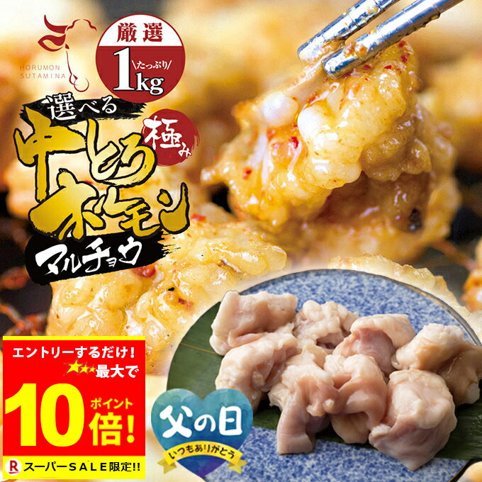 ＼【S・S期間中】必ずもらえるP5倍～♪要エントリー／＋＼最大500円OFFクーポン発行中／ お値打 ...