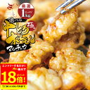 \お買物マラソンエントリーで最大P18倍/+\最大500円OFFクーポン発行中/ お値打ち 中トロ ( マルチョウ ) 上 ホルモン 1kg 附属タレ付き150ml×2 ◆選べる「タレ揉み・白ホルモン・タレ×白」◆ 冷蔵 訳あり 厳選US牛 もつ鍋 冷蔵 中元 ギフト お祝い