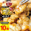 \今だけエントリーでP10倍/ お値打ち 中トロ ( マルチョウ ) 上 ホルモン 1kg 附属タレ付き150ml×2 ◆選べる「タレ揉み・白ホルモン・タレ×白」◆ 冷蔵 訳あり 厳選US牛 もつ鍋 冷蔵 中元 ギフト お祝い
