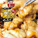 国産 牛 極上ホワイトホルモン 200g 附属タレ付き 【セット購入で増量おまけ特典】バーベキュー BBQ 焼肉 ホルモン鍋 お試し 御祝い ホルモン揚げ もつ鍋 ホルモン焼き ホルモン 夏休み お中元 御中元 家飲み 御祝い お祝い 誕生日 ミックス ホルモンうどん