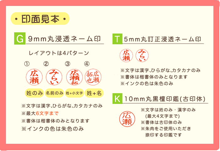 楽天市場 タニエバー ツインgtgk ワンピースチョッパー ネーム印 訂正印 Gt またはネーム印 黒檀印 Gk スタンプ シャチハタタイプ サンビー One Piece キャラクター かわいい 認印 訂正印 印鑑 はんこ ハンコ 判子 ナース ナースグッズ グッズ スタンプラボ