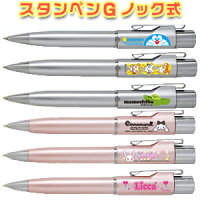 タニエバースタンペンGノック式人気キャラクターシリーズ(ネームペン9mm丸