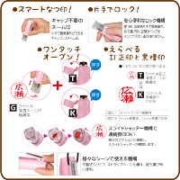 楽天市場 ポスト投函送料無料 スヌーピー ツインgtgk キャップレス タニエバー ネーム印 訂正印 Gt またはネーム印 黒檀印 Gk シャチハタタイプ サンビー 浸透印 認印 はんこ 印鑑 キャラクター かわいい べんり おしゃれ グッズ 大人 向け 文房具 プレゼント