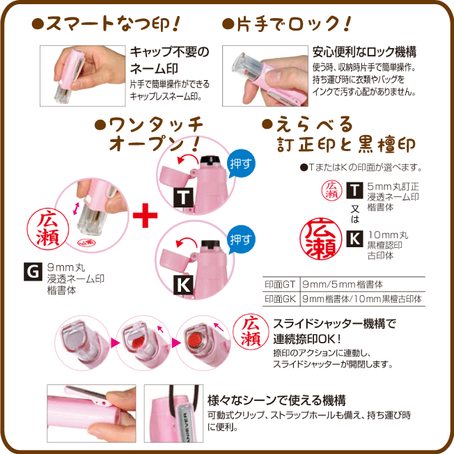 楽天市場 ポスト投函送料無料 スヌーピー ツインgtgk キャップレス タニエバー ネーム印 訂正印 Gt またはネーム印 黒檀印 Gk シャチハタタイプ サンビー 浸透印 認印 はんこ 印鑑 キャラクター かわいい べんり おしゃれ グッズ 大人 向け 文房具 プレゼント