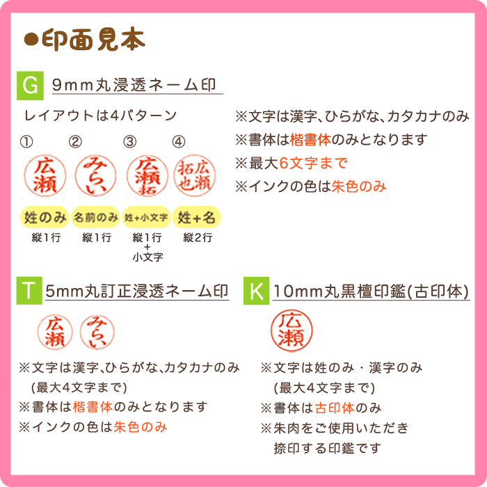 【ポスト投函送料無料】スヌーピー GTK (タ...の紹介画像3