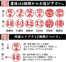 書体・レイアウト