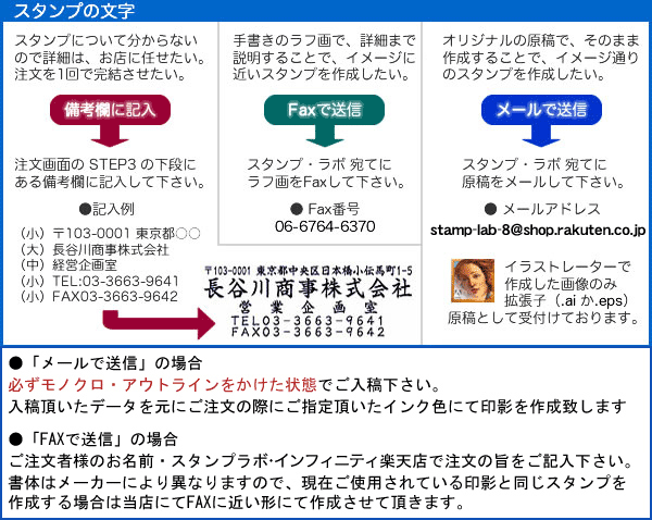 【宅配送料無料】シヤチハタ 住所印 2471号(別注品)シャチハタ xスタンパー 角型印 スタンプ オーダー ゴム印 印鑑 はがき ハガキ 封筒 暑中見舞い 年賀状 住所印鑑 会社印 店名 領収書 浸透印 しゃちはた シャチハタ印鑑 べんり アドレス印 縦 横 xstamper ポスト投函不可通販 年賀状印刷 年賀状作成ソフト セール