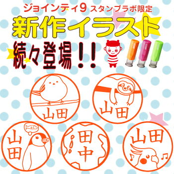 誰がカエルの責任を取るのか