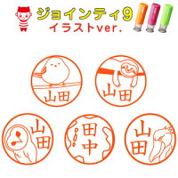 動物などのかわいいイラスト入り オーダーで作る名前印鑑のおすすめランキング 1ページ gランキング 動物などのかわいいイラスト入り オーダーで作る名前印鑑のおすすめランキング 1ページ gランキング