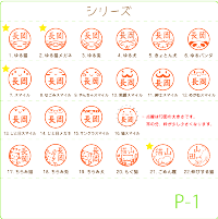 楽天市場 ポスト投函送料無料 シャチハタ ブラック11 イラストver シヤチハタ しゃちはた 認印 認め印 ネーム印 浸透印 印鑑 はんこ 動物 パンダ 犬 ねこ イラスト スタンプ かわいい おしゃれ べんり キャラクター ブラック ホワイト スタンプラボ インフィニティ