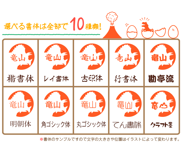 楽天市場 ポスト投函送料無料 ジョインティ J9 恐竜ワールド 印鑑 はんこ 認印 判子 キャップレス シャチハタ式 ネーム印 ティラノサウルス 恐竜 怪獣 グッズ オリジナル グッズ プレゼント かわいい べんり スタンプラボ インフィニティ