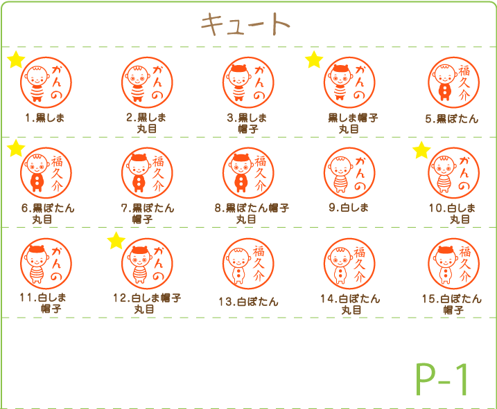 楽天市場 ポスト投函送料無料 シャチハタ ブラック11 イラストver シヤチハタ しゃちはた 認印 認め印 ネーム印 浸透印 印鑑 はんこ 動物 パンダ 犬 ねこ イラスト スタンプ かわいい おしゃれ べんり キャラクター ブラック ホワイト スタンプラボ インフィニティ