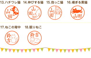 楽天市場 ポスト投函送料無料 ジョインティ9 スタラボねこver シャチハタ式回転ゴム印 キャップレス ジョインティ J9 かわいい はんこ イラスト べんり おしゃれ ネーム印 認印 認め印 印鑑 オリジナル スタンプ イラストスタンプ どうぶつ 猫 キャラクター 楽天市場 ポスト投函送料無料 ジョインティ9 スタラボねこver シャチハタ式回転ゴム印 キャップレス ジョインティ J9 かわいい はんこ イラスト べんり おしゃれ ネーム印 認印 認め印 印鑑 オリジナル スタンプ イラストスタンプ どうぶつ 猫 キャラクター