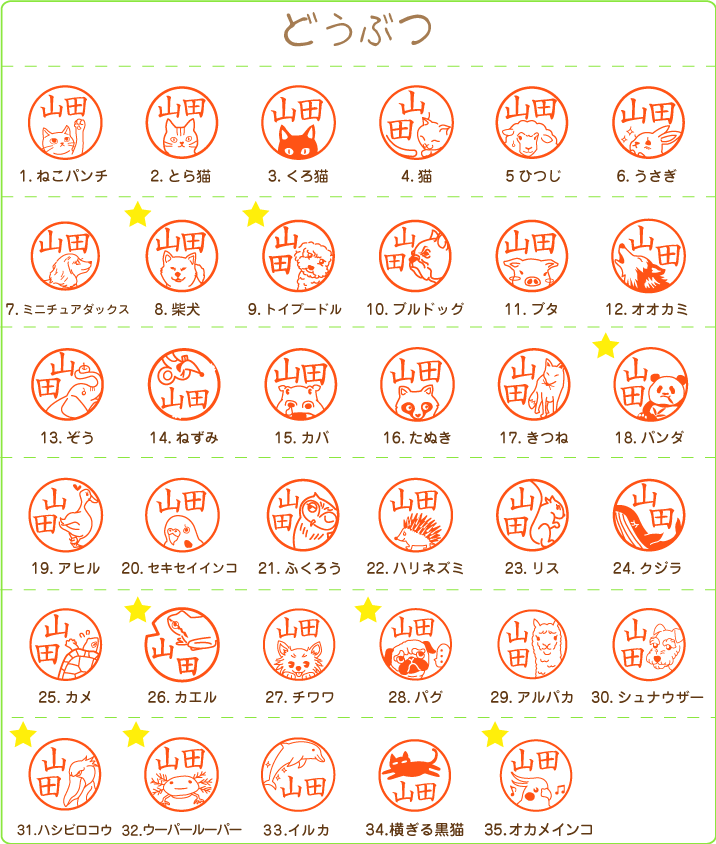 楽天市場 送料無料 シヤチハタ ネームペンキャップレスs イラストスタンプ スタラボver カラー イラスト入タイプとなります シャチハタ はんこ ネーム印 浸透印 ボールペン 猫 動物 キャラクター おしゃれ べんり プレゼント ギフト 文房具 オーダー 記念品 Ht