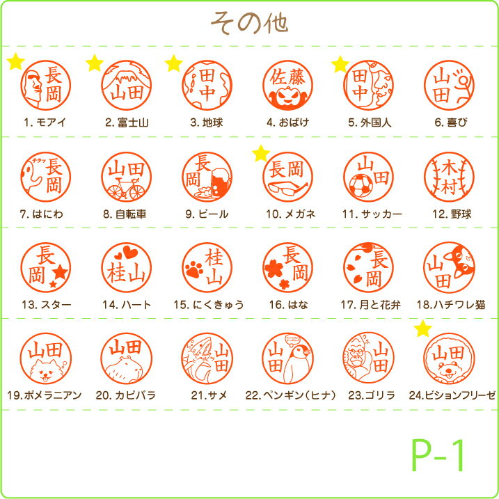 可愛いイラスト入りのキャップレス印鑑 ぽんぽん押せるシャチハタ式回転ゴム印 ジョインティ9 印鑑 認印 判子 キャップレス ネーム印 イラストスタンプ スタンプ キャラクター はんこ かわいい おしゃれ パンダ ねこ 猫 いぬ 犬 鳥 どうぶつ 動物 オリジナル 便利 認め印 可愛いイラスト入りのキャップレス印鑑 ぽんぽん押せるシャチハタ式回転ゴム印 ジョインティ9 印鑑 認印 判子 キャップレス ネーム印 イラストスタンプ スタンプ キャラクター はんこ かわいい おしゃれ パンダ ねこ 猫 いぬ 犬 鳥 どうぶつ 動物 オリジナル 便利 認め印