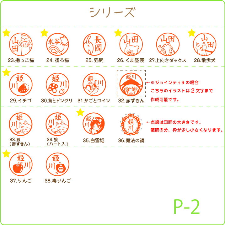 可愛いイラスト入りのキャップレス印鑑 ぽんぽん押せるシャチハタ式回転ゴム印 ジョインティ9 印鑑 認印 判子 キャップレス ネーム印 イラストスタンプ スタンプ キャラクター はんこ かわいい おしゃれ パンダ ねこ 猫 いぬ 犬 鳥 どうぶつ 動物 オリジナル 便利 認め印 可愛いイラスト入りのキャップレス印鑑 ぽんぽん押せるシャチハタ式回転ゴム印 ジョインティ9 印鑑 認印 判子 キャップレス ネーム印 イラストスタンプ スタンプ キャラクター はんこ かわいい おしゃれ パンダ ねこ 猫 いぬ 犬 鳥 どうぶつ 動物 オリジナル 便利 認め印