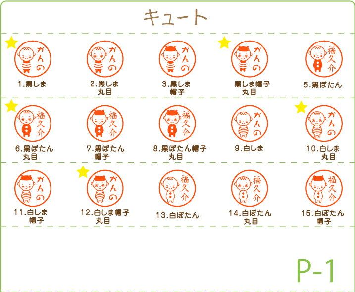 可愛いイラスト入りのキャップレス印鑑 ぽんぽん押せるシャチハタ式回転ゴム印 ジョインティ9 印鑑 認印 判子 キャップレス ネーム印 イラストスタンプ スタンプ キャラクター はんこ かわいい おしゃれ パンダ ねこ 猫 いぬ 犬 鳥 どうぶつ 動物 オリジナル 便利 認め印 可愛いイラスト入りのキャップレス印鑑 ぽんぽん押せるシャチハタ式回転ゴム印 ジョインティ9 印鑑 認印 判子 キャップレス ネーム印 イラストスタンプ スタンプ キャラクター はんこ かわいい おしゃれ パンダ ねこ 猫 いぬ 犬 鳥 どうぶつ 動物 オリジナル 便利 認め印