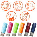 【ポスト投函 送料無料】【ジョインティ9 ねこVer.】シャチハタ式回転ゴム印 キャップレス 印鑑 かわいい はんこ イラスト おしゃれ ネーム印 認印 認め印 どうぶつ 猫 キャラクター スタンプ イラストスタンプ 確認印 済 グッズ ジョインティ J9 みましたハンコ 見ました