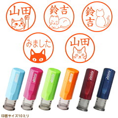 https://thumbnail.image.rakuten.co.jp/@0_mall/stamp-lab-8/cabinet/04240830/illuststamp/imgrc0092878155.jpg