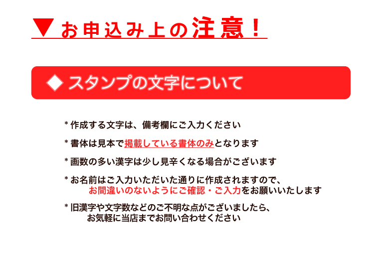 楽天市場 宅配送料無料 お名前スタンプ きょうだいセット べんりver 2名分 スタンプ台 溶解液付 入学準備 ハンコ スタンプセット なまえ スタンプ お名前はんこ もちものスタンプ なまえ 入学 保育園 小学校 姉妹 兄弟 漢字 ひらがな 布 Ot X5 スタンプラボ