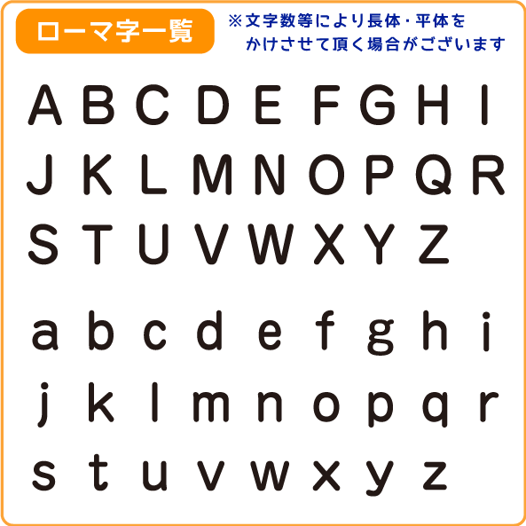 楽天市場 ポスト投函送料無料 お名前スタンプ ローマ字8点セット キッズネーム おなまえスタンプ 小学生 保育園 保育所 入園 入学 スタンプ はんこ 名入れ 便利 Op ハンコ もちものスタンプ お名前はんこ なまえ なまえスタンプ アルファベット 布 スタンプラボ