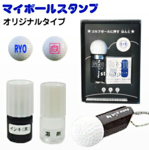 【ゴルフ用品】2000円以内で買えるプレゼントのおすすめは？
