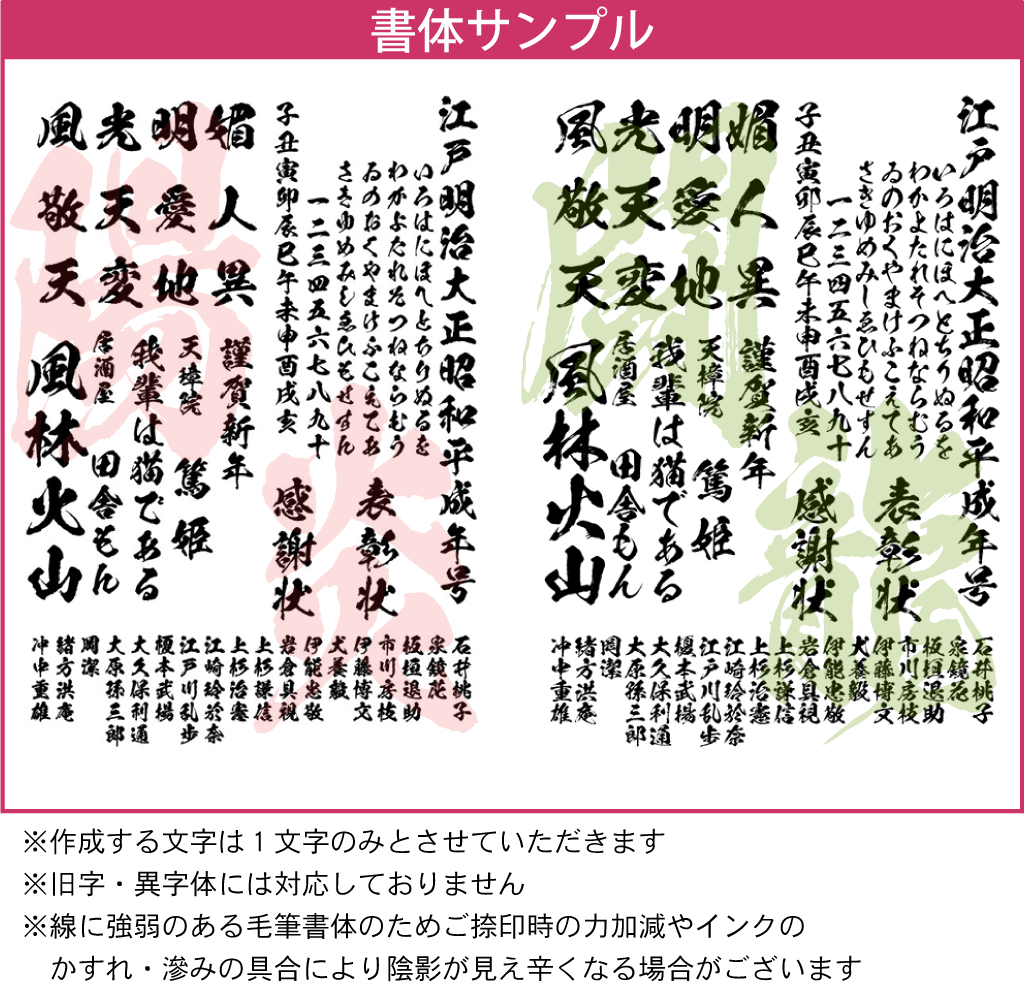 楽天市場 定型外送料無料 鬼滅書体ver マイボールスタンプ ネームタイプ ゴルフボール用はんこ ゴルフボール スタンプ ゴルフ用品 ゴルフグッズ ゴルフ 卓球 ピンポン玉 プレゼント はんこ ハンコ 名入れ マイボール べんり ギフト マーク 鬼滅の刃 X5 スタンプ