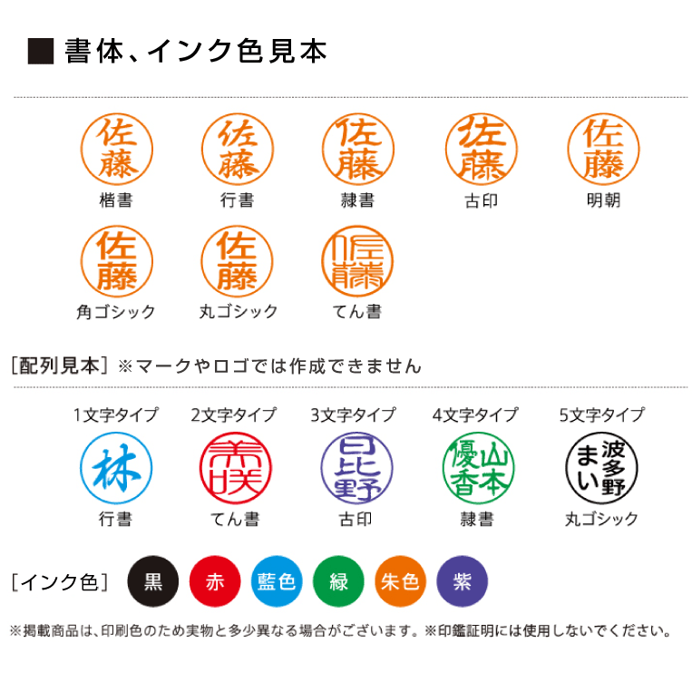 楽天市場 送料無料 シヤチハタ ネーム9 創業95周年記念カラー 9 5mm メールオーダー式 ネーム印 認め印 認印 判子 印鑑 はんこ スタンプ かわいい べんり おしゃれ 売れ筋商品 シャチハタ しゃちはた Ht スタンプラボ インフィニティ