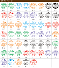 楽天市場 送料無料 シヤチハタ データーネーム Ex キャップレス 15号 イラストver 別注品 シャチハタ 日付スタンプ データ印 データー印 デート印 ネーム印 はんこ 印鑑 キャラクター スタンプ 日付 先生 消印 みました 確認印 事務 べんり オーダー しゃちはた 楽天市場 送料無料 シヤチハタ データーネーム Ex キャップレス 15号 イラストver 別注品 シャチハタ 日付スタンプ データ印 データー印 デート印 ネーム印 はんこ 印鑑 キャラクター スタンプ 日付 先生 消印 みました 確認印 事務 べんり オーダー しゃちはた