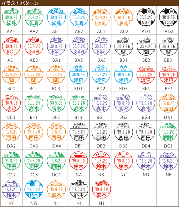楽天市場 送料無料 シヤチハタ データーネーム Ex キャップレス 15号 イラストver 別注品 シャチハタ 日付スタンプ データ印 データー印 デート印 ネーム印 はんこ 印鑑 キャラクター スタンプ 日付 先生 消印 みました 確認印 事務 べんり オーダー しゃちはた