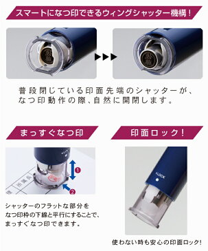 【ポスト投函送料無料】シヤチハタ キャップレス6 (別注品)シャチハタ 訂正印 6mm ネーム印 浸透印 認め印 印鑑 判子 スタンプ ハンコ はんこ かわいい おしゃれ べんり ナース ナースグッズ 看護師 オーダー 確認印 シャチハタ6 しゃちはた キャップレス印鑑 6ミリ訂正印
