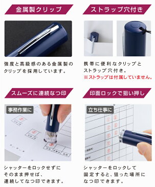 【ポスト投函送料無料】シヤチハタ キャップレス6 (別注品)シャチハタ 訂正印 6mm ネーム印 浸透印 認め印 印鑑 判子 スタンプ ハンコ はんこ かわいい おしゃれ べんり ナース ナースグッズ 看護師 オーダー 確認印 シャチハタ6 しゃちはた キャップレス印鑑 6ミリ訂正印