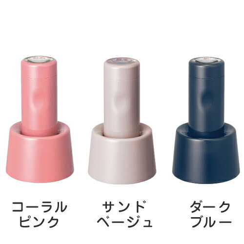 かわいいイラスト入で日付と名前 メッセージを一度になつ印 シヤチハタ データーネーム Ex15号 イラスト 新品同様 別注品 シャチハタ 日付印 日付スタンプ データ印 データー印 デート印 回転 先生 べんり 印鑑 ネーム印 確認印 ポスト投函不可 はんこ スタンプ みました