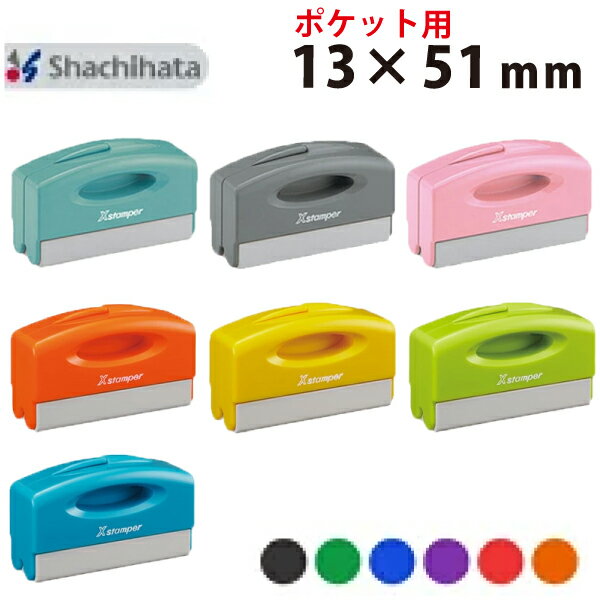 【送料無料】【※ポケット用】シヤ
