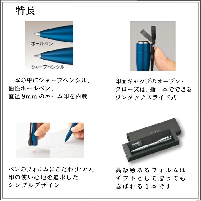 【送料無料】シヤチハタ ネームペン キャップレス エクセレント デラックス （別注品）シャチハタ ハンコ付きボールペン ネーム印 浸透印 多機能ペン 印鑑 判子 認印 スタンプ おしゃれ かわいい べんり ナース 男性 オーダー ギフト プレゼント ポスト投函不可 ht stamp-lab-8-10000433 スタンプラボ インフィニティ サンプル画像2