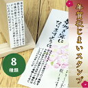 【年賀状じまいスタンプ ●別注品】 年賀状じまい 年賀 じまい スタンプ 年賀状 挨拶状 葉書正月 挨拶 年始 挨拶年賀状じまい 年賀じまい ハガキ 年賀はがき...