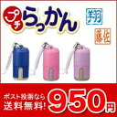 【ポスト投函送料無料】シャチハタプチらっかん(別注品)【年賀...