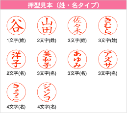 【ハローキティ】タニエバースタンペンGノック式(ネームペン9mm丸/浸透ネーム印/サンビー)