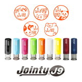 Jointy 祤ƥ J9  10mm 饹 ݥȡ̵