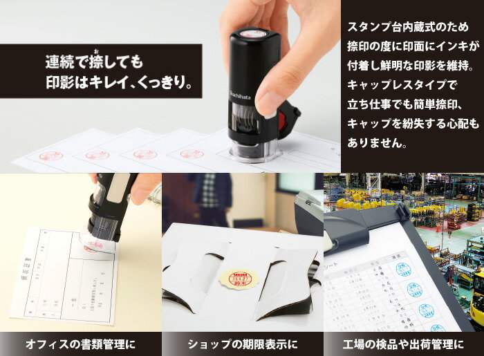 シヤチハタ Xスタンパー データーネーム EX...の紹介画像2