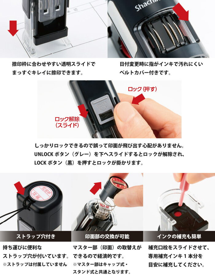 シヤチハタ Xスタンパー データーネーム EX...の紹介画像3
