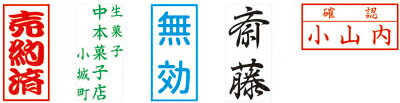 シャチハタ Xスタンパー 角型印 1327号/ビジネスA型 別注品 定型外郵便送料無料