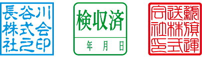 シャチハタ Xスタンパー 角型印 2020号 別注品 配送料無料 kg